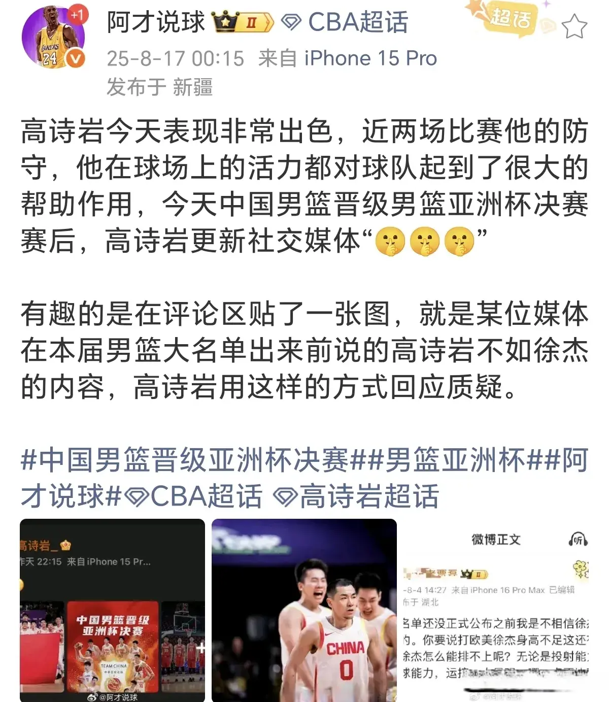 还有其他的, stron