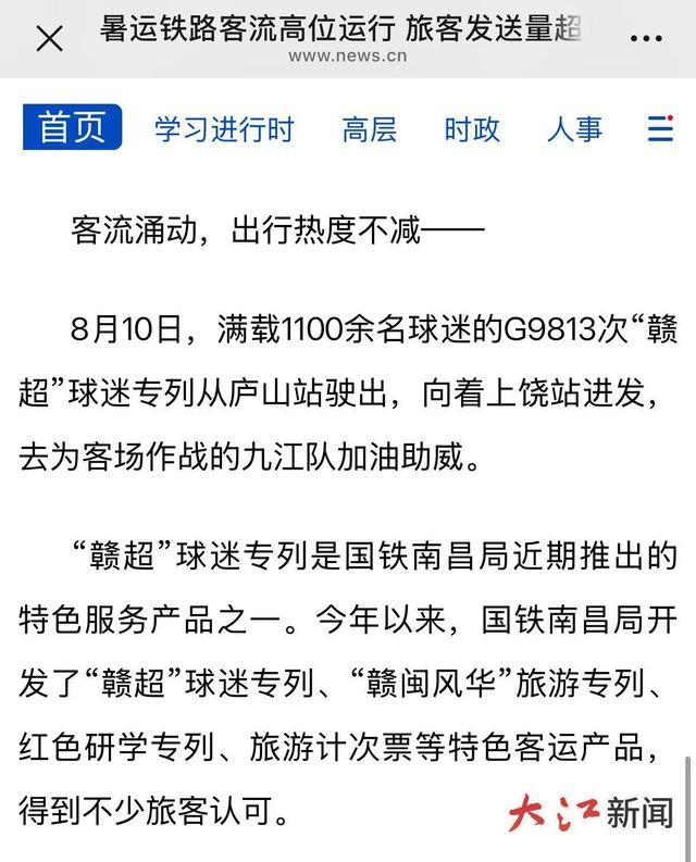 一起为热爱