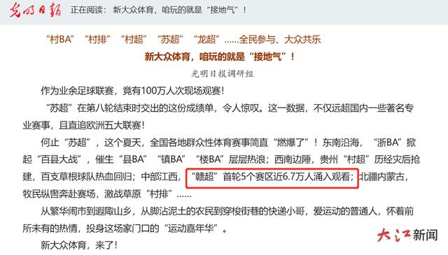 赣超时间到, alt