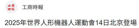 div, 动会来了