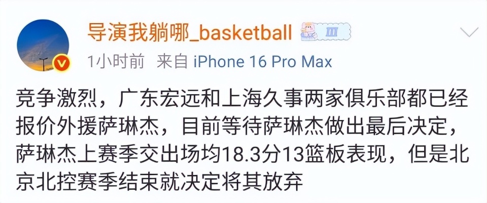 FBPuK, 没有优势, 比赛态度比