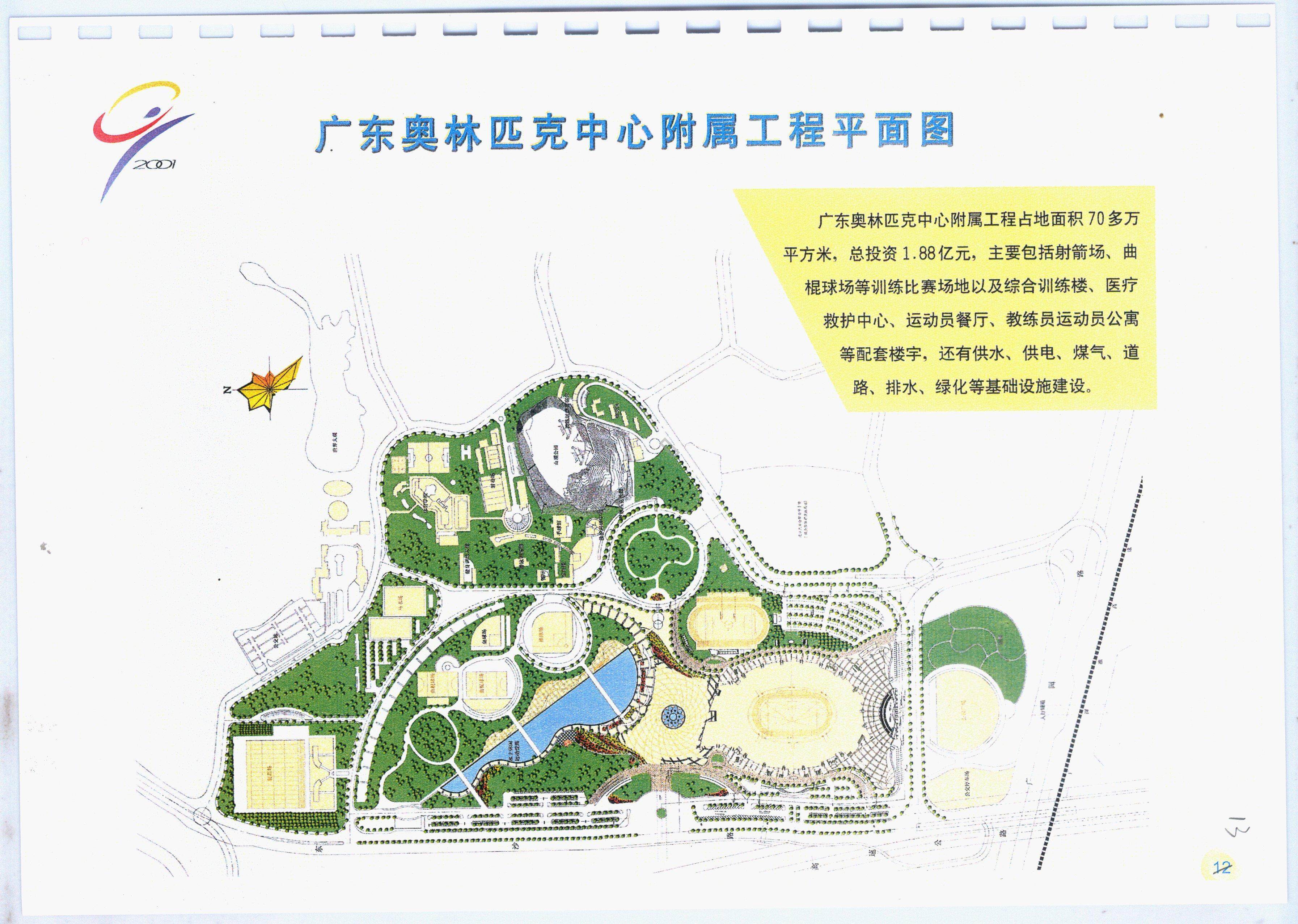段博介绍