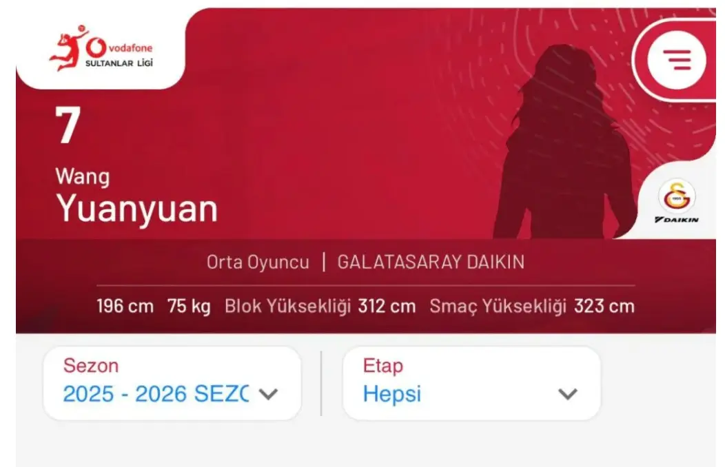 我们希望新