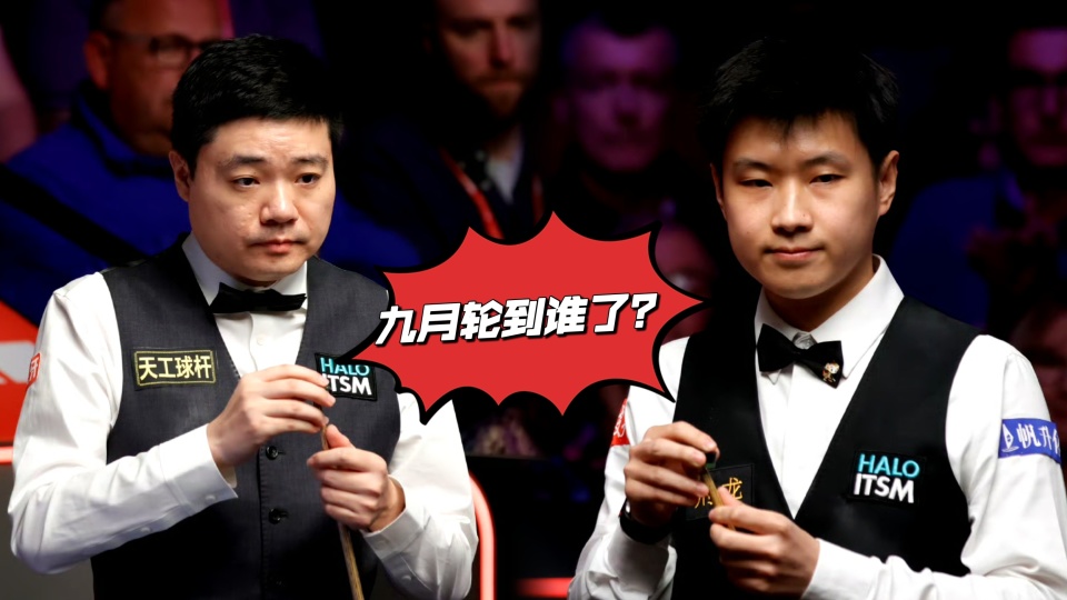 赛轰出两杆, 佳球员, OhzDE