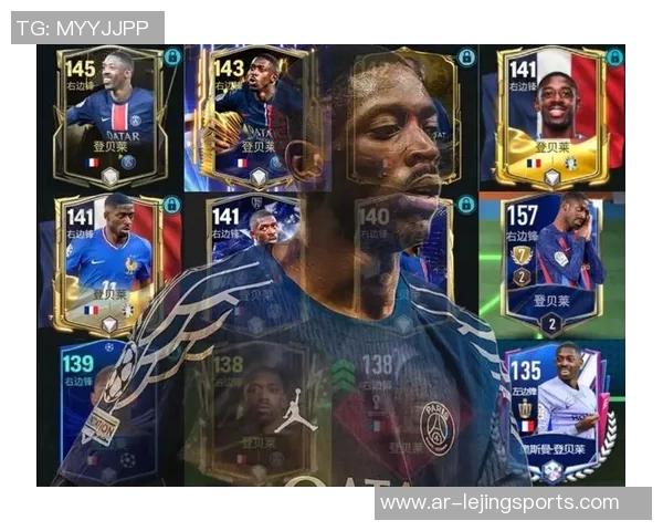 实况足球世界杯球星卡全面解析与珍藏攻略